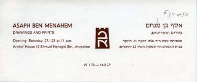 Asaph Ben-Menahem: Drawings and Prints